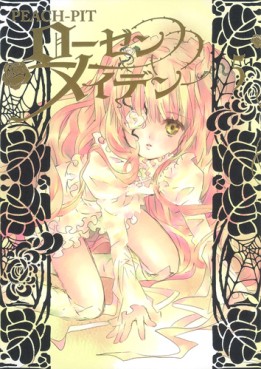 Manga - Manhwa - Rozen Maiden II jp Vol.5