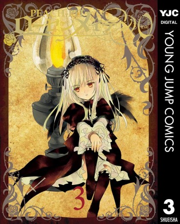 Manga - Manhwa - Rozen Maiden Zero jp Vol.3