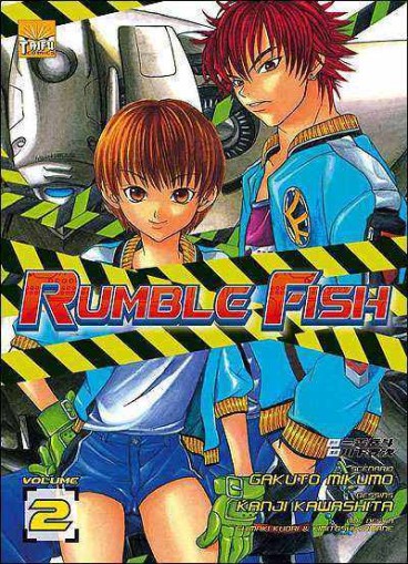 Manga - Manhwa - Rumble fish Vol.2