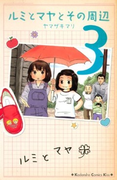 Manga - Manhwa - Rumi to Maya to Sono no Shûhen jp Vol.3