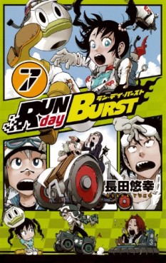 Manga - Manhwa - Run Day Burst jp Vol.7