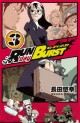 Manga - Manhwa - Run Day Burst jp Vol.3