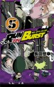 Manga - Manhwa - Run Day Burst jp Vol.5