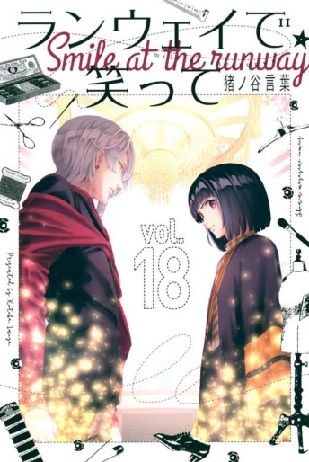 Manga - Manhwa - Runway de Waratte jp Vol.18