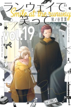 Manga - Manhwa - Runway de Waratte jp Vol.19
