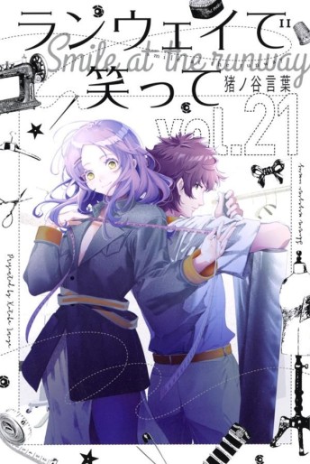 Manga - Manhwa - Runway de Waratte jp Vol.21