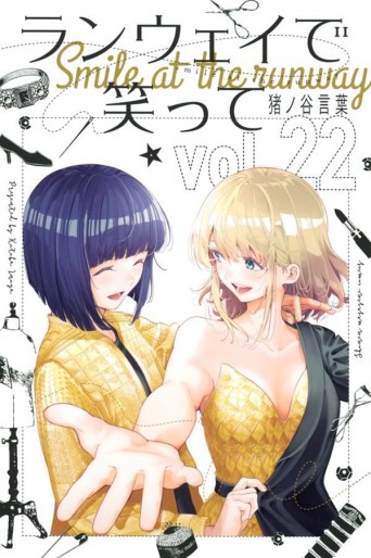 Manga - Manhwa - Runway de Waratte jp Vol.22