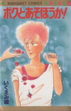 Manga - Manhwa - Ryo Ikuemi - Oneshot 03 - Boku to Asobou ka! jp Vol.3