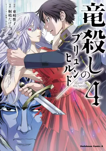 Manga - Manhwa - Ryûgoroshi no Brunhild jp Vol.4
