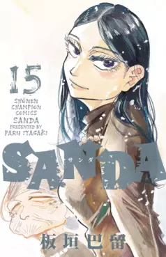 Manga - Manhwa - SANDA jp Vol.15