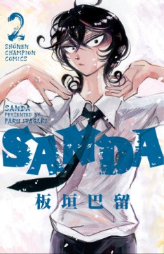 Manga - Manhwa - SANDA jp Vol.2