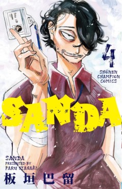 Manga - Manhwa - SANDA jp Vol.4