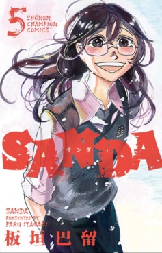 Manga - Manhwa - SANDA jp Vol.5