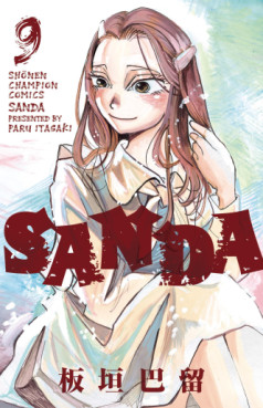 Manga - Manhwa - SANDA jp Vol.9