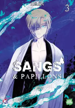 manga - Existence Vol.2