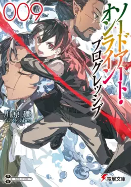 manga - Sword Art Online Progressive - light novel jp Vol.9