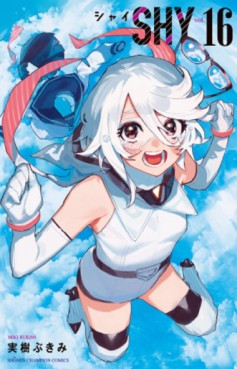 manga - SHY jp Vol.16