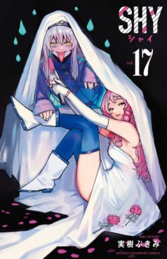 Manga - Manhwa - SHY jp Vol.17