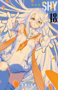 Manga - Manhwa - SHY jp Vol.18