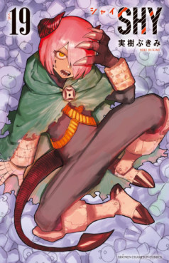 Manga - Manhwa - SHY jp Vol.19