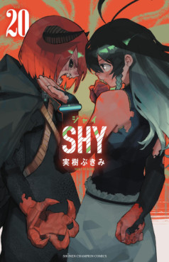 Manga - Manhwa - SHY jp Vol.20