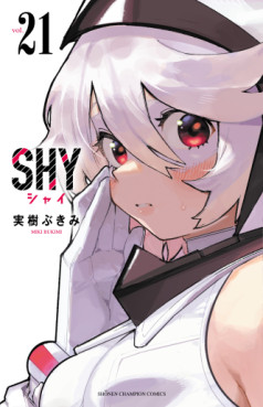 Manga - Manhwa - SHY jp Vol.21