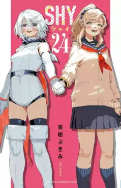 Manga - Manhwa - SHY jp Vol.24