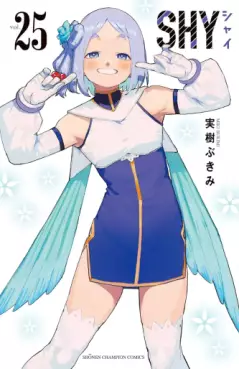 Manga - Manhwa - SHY jp Vol.25