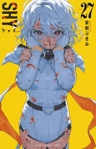 Manga - Manhwa - SHY jp Vol.27