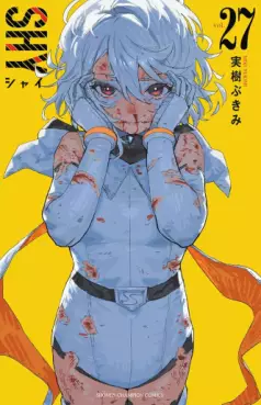 Manga - Manhwa - SHY jp Vol.27