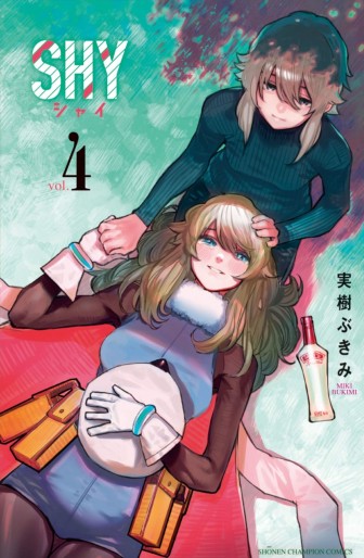 Manga - Manhwa - SHY jp Vol.4