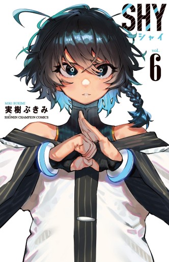 Manga - Manhwa - SHY jp Vol.6