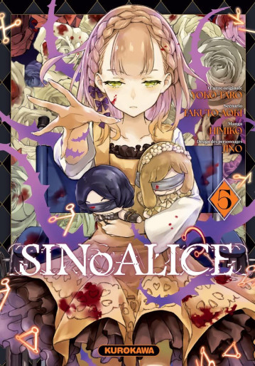 Manga - Manhwa - SINoALICE Vol.5