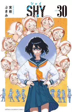 Manga - Manhwa - SHY jp Vol.30