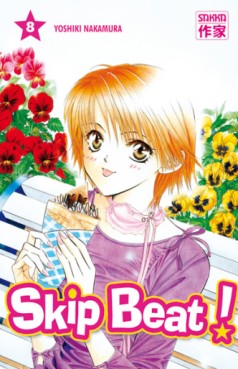 manga - Skip Beat! Vol.8