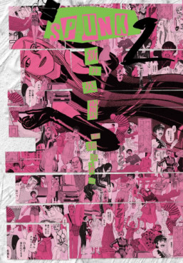 Manga - Manhwa - SPUNK jp Vol.2