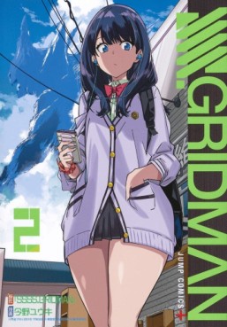 Manga - Manhwa - SSSS.GRIDMAN jp Vol.2