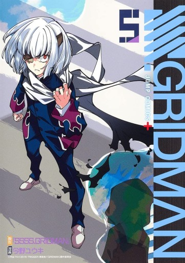 Manga - Manhwa - SSSS.GRIDMAN jp Vol.5