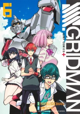 SSSS.GRIDMAN jp Vol.6