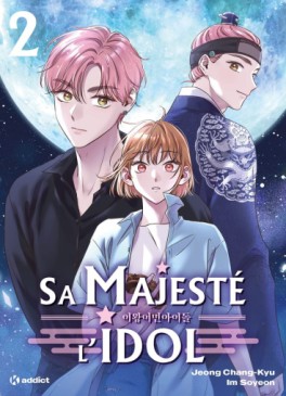 Manga - Manhwa - Sa majesté l'idol Vol.2