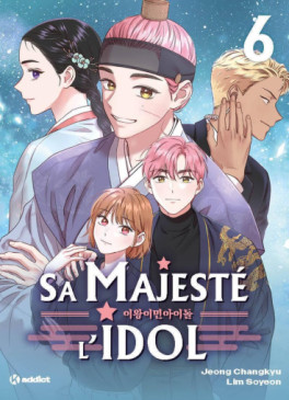 Manga - Manhwa - Sa majesté l'idol Vol.6