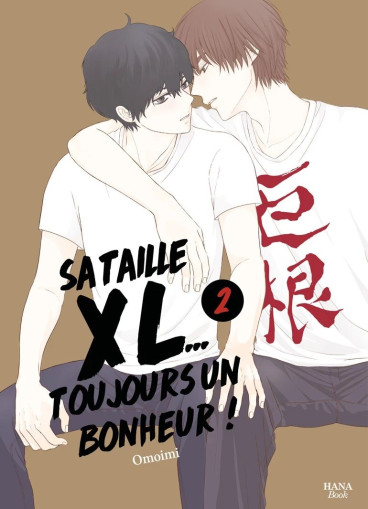 Manga - Manhwa - Sa Taille XL... Toujours un bonheur Vol.2