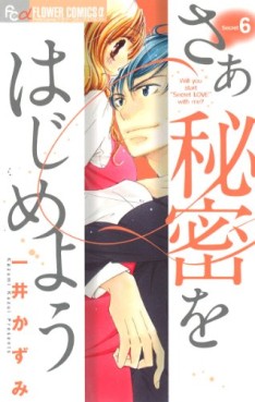 Manga - Manhwa - Saa Himitsu wo Hajimeyou jp Vol.6