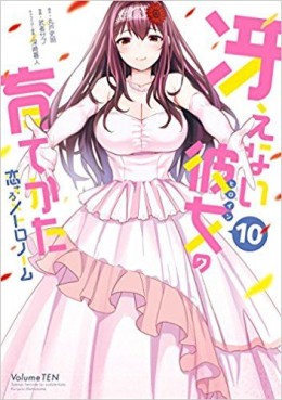 Manga - Manhwa - Saenai heroine no sodatekata - koisuru metronome jp Vol.10