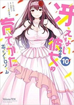 Saenai heroine no sodatekata - koisuru metronome jp Vol.10