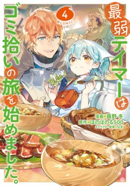 Manga - Manhwa - Saijaku Tamer wa Gomi Hiroi no Tabi wo Hajimemashita jp Vol.4