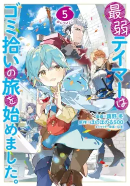 Manga - Manhwa - Saijaku Tamer wa Gomi Hiroi no Tabi wo Hajimemashita jp Vol.5