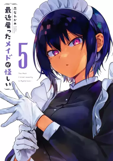 Manga - Manhwa - Saikin yatotta maid ga ayashii jp Vol.5