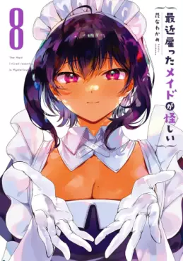 Saikin yatotta maid ga ayashii jp Vol.8