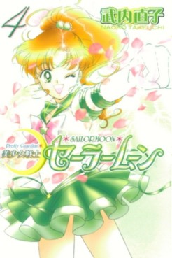 Manga - Manhwa - Bishoujo Senshi Sailor Moon - Renewal Edition jp Vol.4